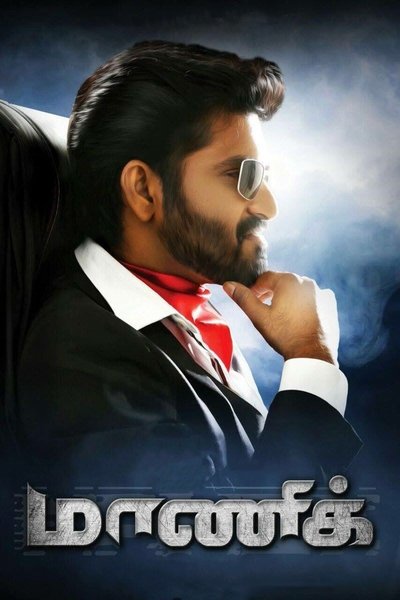 Watch - மாணிக் Movie Online Putlocker
