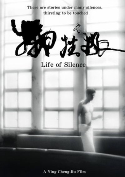 Watch!犧牲之旅 Movie Online Free 123Movies