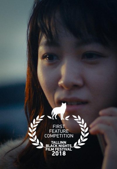 Watch - (2018) Wasted Eggs Movie Online