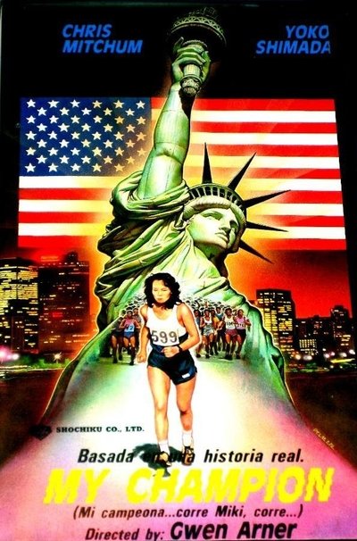 Watch!() Ritoru Champion Full Movie Online Putlocker