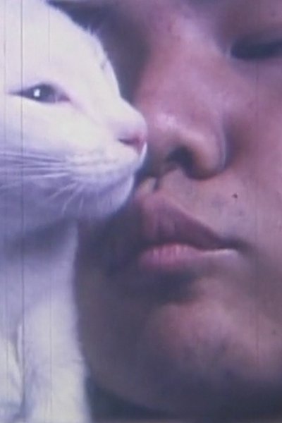 Watch!(1988) わびしゃび Movie OnlinePutlockers-HD