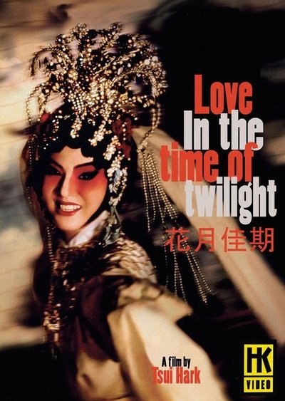 Watch!花月佳期 Movie Online Free Torrent