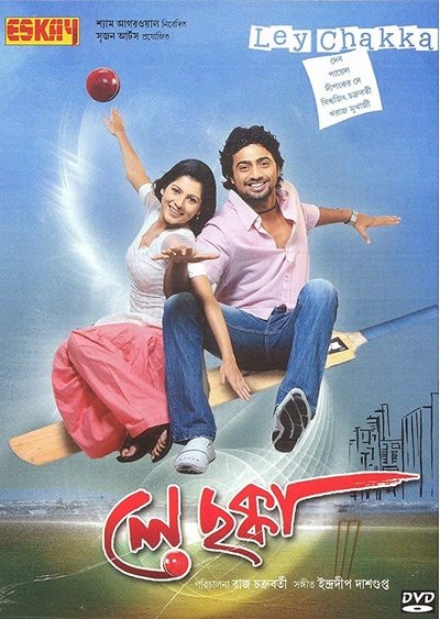 Watch Now!Le Chakka Full Movie Torrent