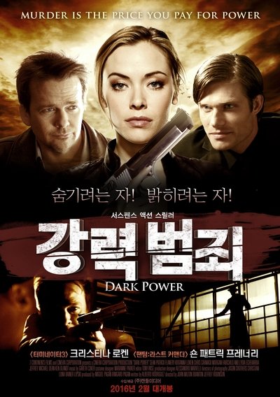 Watch!(2013) Dark Power Movie Online 123Movies