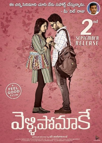 Watch - Vellipomakey Movie Online Torrent