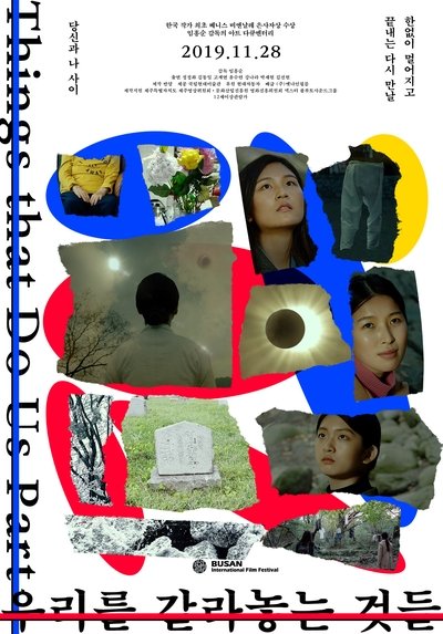 Watch Now!(2019) 우리를 갈라놓는 것들 Movie Online Free 123Movies