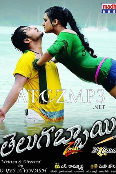 Watch Now!Telugabbai Movie Online Free 123Movies