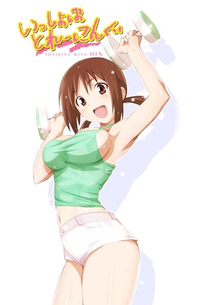 Watch - いっしょにとれーにんぐ TRAINING WITH HINAKO Movie Online Free