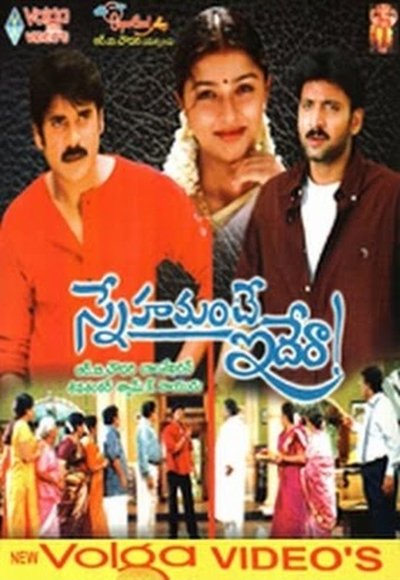 Watch Now!Snehamante Idera Movie Online FreePutlockers-HD