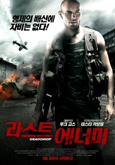 Watch!(2013) Dead Drop Movie Online -123Movies