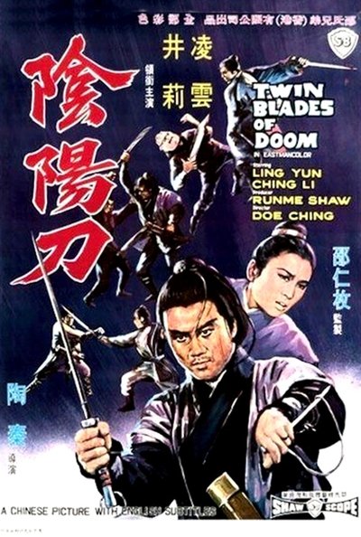 Watch Now!(1969) 陰陽刀 Movie Online Free 123Movies