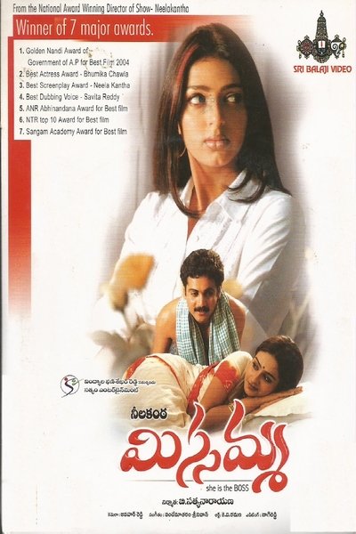 Watch!మిస్సమ్మ Movie Online 123Movies