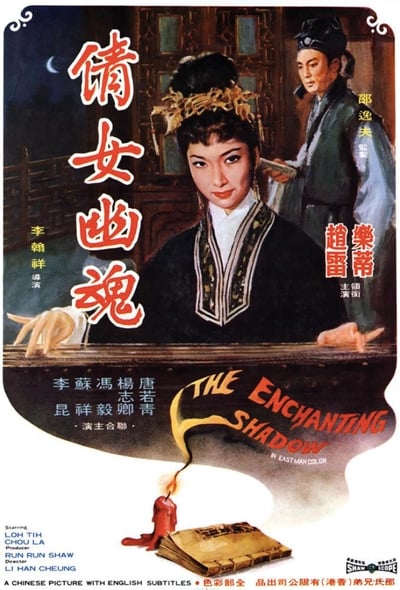 Watch Now!(1960) 倩女幽魂 Movie Online Free 123Movies