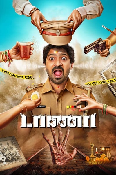 Watch Now!(2020) டாணா Full Movie 123Movies