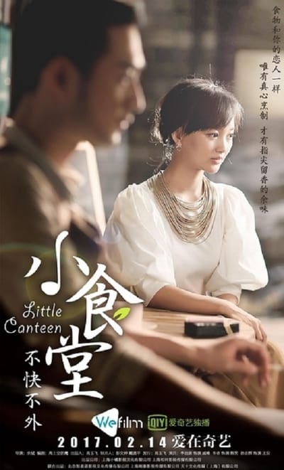 Watch - Little Canteen Movie Online Torrent