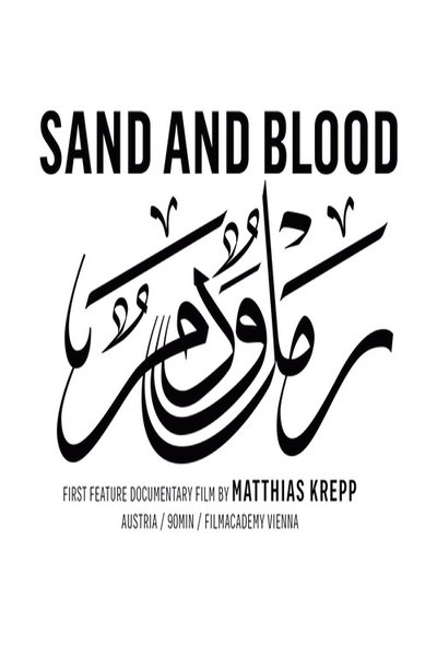 Watch!Sand und Blut Movie OnlinePutlockers-HD