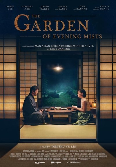 Watch!(2019) 夕霧花園 Full Movie Online