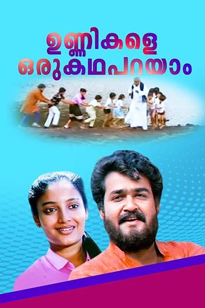 Watch - ഉണ്ണികളെ ഒരു കഥ പറയാം Movie Online FreePutlockers-HD