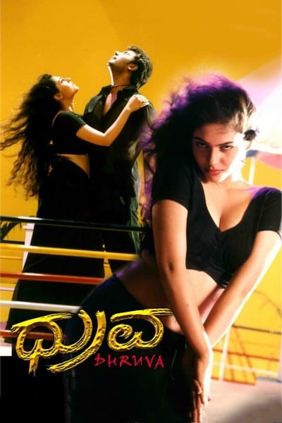 Watch - ಧ್ರುವ Movie Online Free Torrent