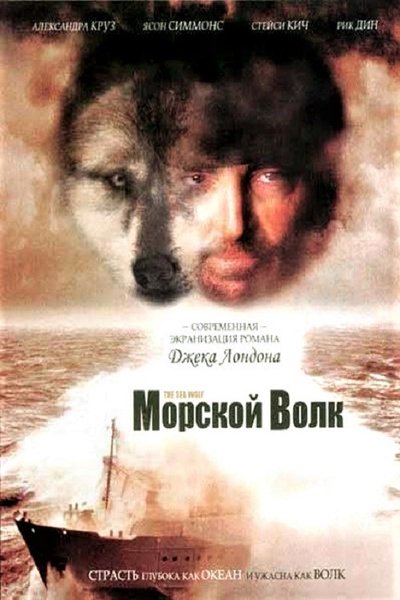 Watch Now!(1997) The Sea Wolf Full Movie Online Putlocker