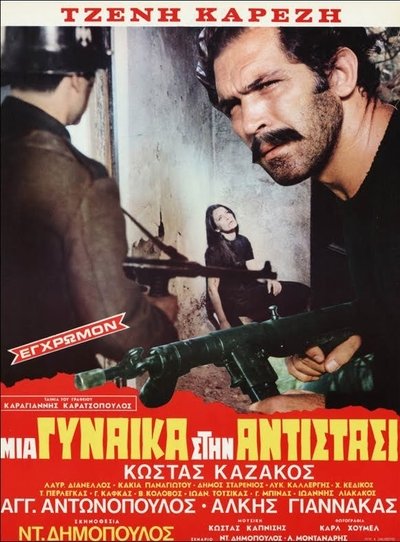 Watch!(1975) Μια γυναίκα στην Αντίσταση Full Movie -123Movies