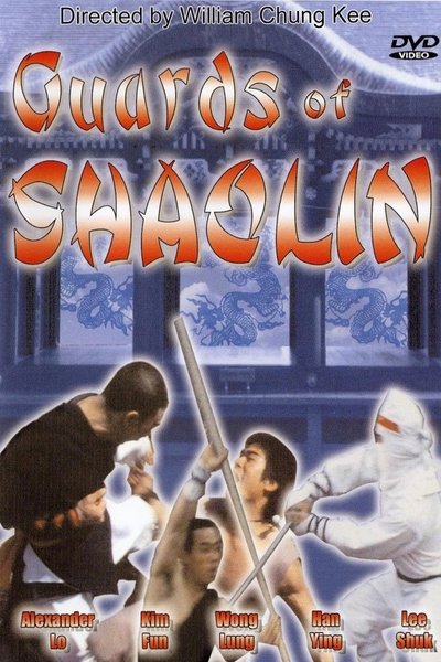 Watch - 武僧 Movie Online Free Torrent