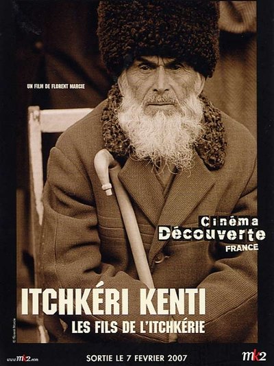 Watch!(2007) Itchkri Kenti Full Movie Online Torrent