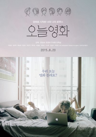 Watch - 오늘영화 Movie Online -123Movies