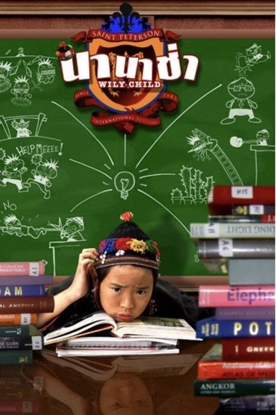 Watch!นานาช่า Movie Online Free Torrent