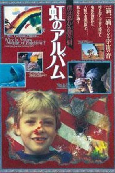 Watch - (1994) Bakit Dilaw Ang Kulay ng Bahaghari Movie Online 123Movies