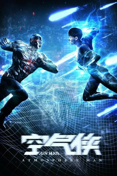 Watch Now!(2018) 空气侠 Movie Online