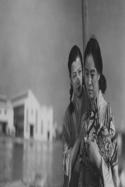 Watch - 煉瓦女工 Movie OnlinePutlockers-HD