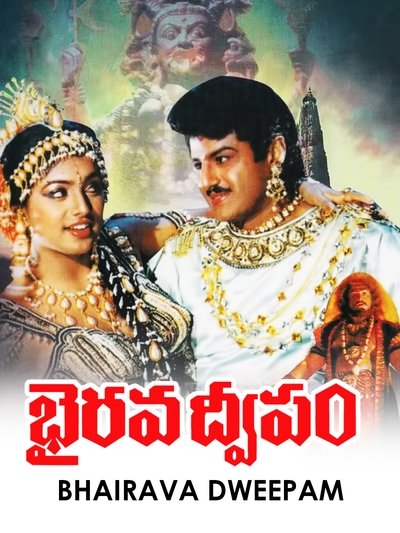 Watch - (1994) Bhairava Dweepam Full Movie Putlocker