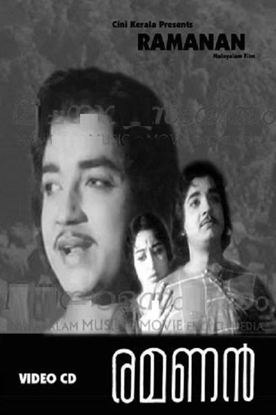 Watch Now!രമണൻ Movie Online Free Torrent
