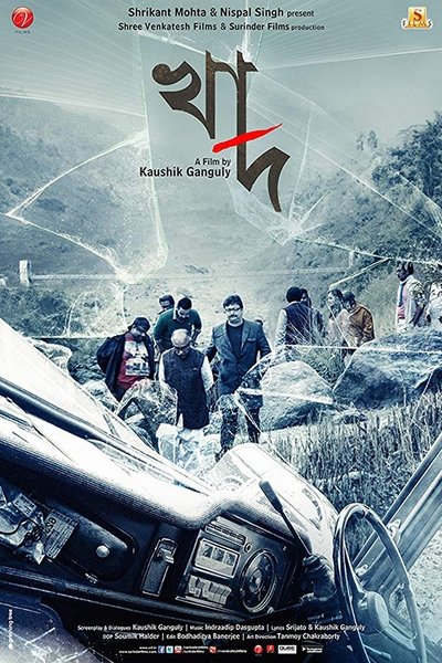Watch - (2014) খাদ Full Movie -123Movies