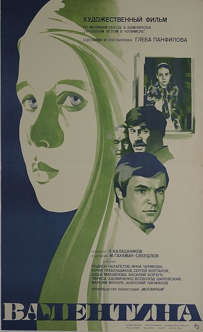 Watch - Valentina Movie Online FreePutlockers-HD