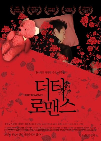 Watch!더티 로맨스 Full Movie OnlinePutlockers-HD