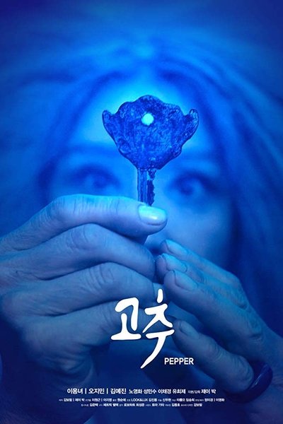 Watch!Pepper Full Movie Putlocker