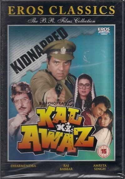 Watch - (1992) कल की आवाज़ Movie Online -123Movies