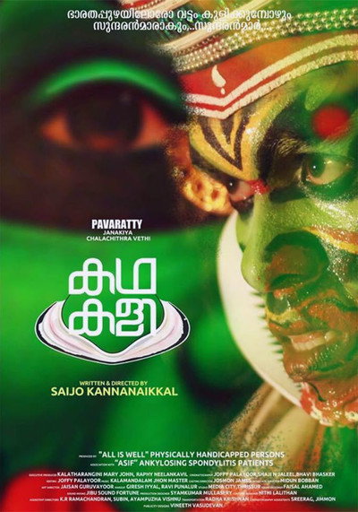 Watch Now!KADHAKALI Movie Online Putlocker