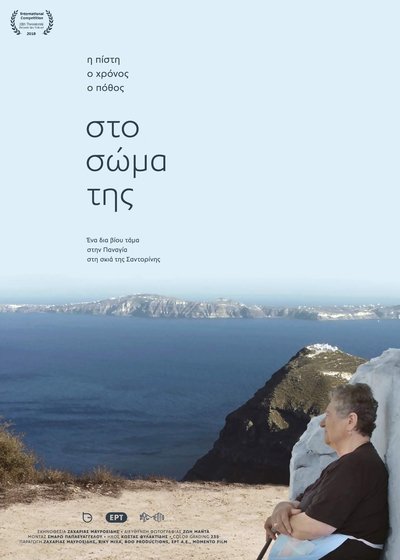 Watch Now!(2019) Στο Σώμα Της Movie Online -123Movies
