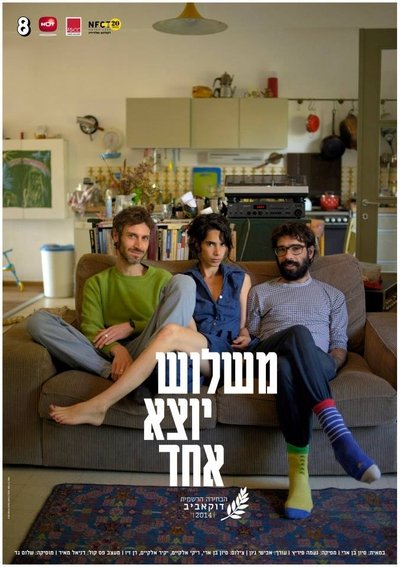 Watch Now!Echad Mishlosha Movie Online Free -123Movies