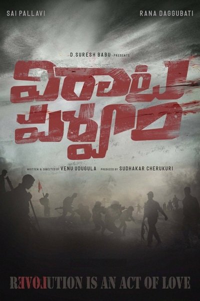 Watch!విరాటపర్వం Movie Online Free Torrent