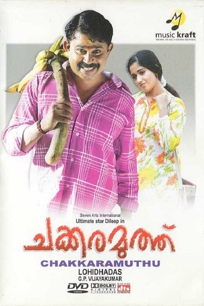 Watch - ചക്കരമുത്ത് Movie Online Putlocker