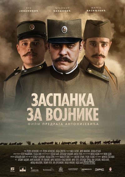Watch!(2018) Zaspanka za vojnike Full Movie OnlinePutlockers-HD