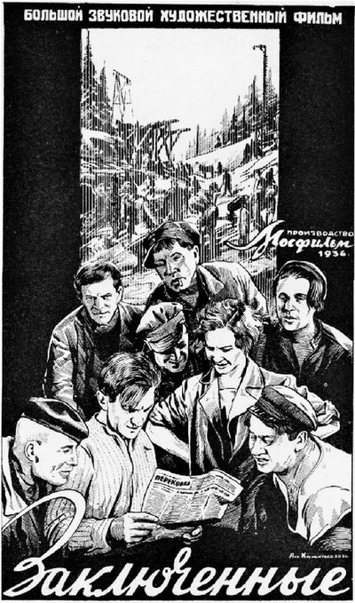 Watch - (1936) Заключенные Movie Online 123Movies