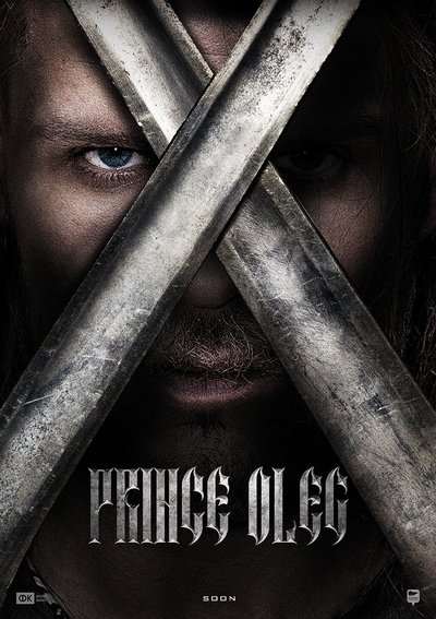 Watch!() Вещий Олег Movie Online Free