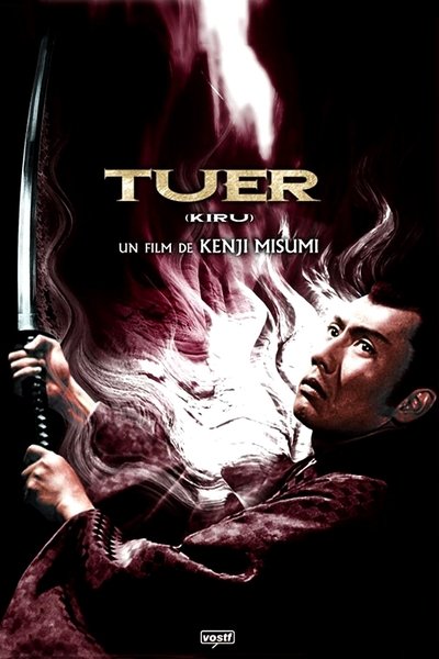 Watch Now!(1962) 斬る Movie Online Free Torrent