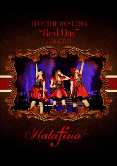 Watch - () Kalafina LIVE THE BEST 2015 “Red Day” at日本武道館 Movie Online Free