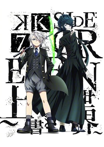 Watch!(2018) K Seven Stories SIDE:GREEN ~上書き世界~ Full MoviePutlockers-HD